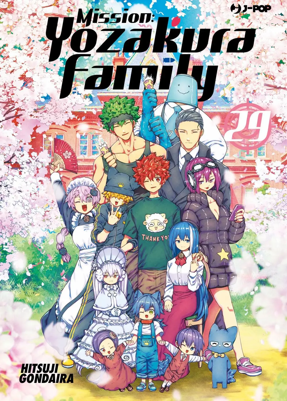 Volume cover